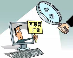 孝感人警惕 朋友圈替人發(fā)廣告或需承擔法律責任